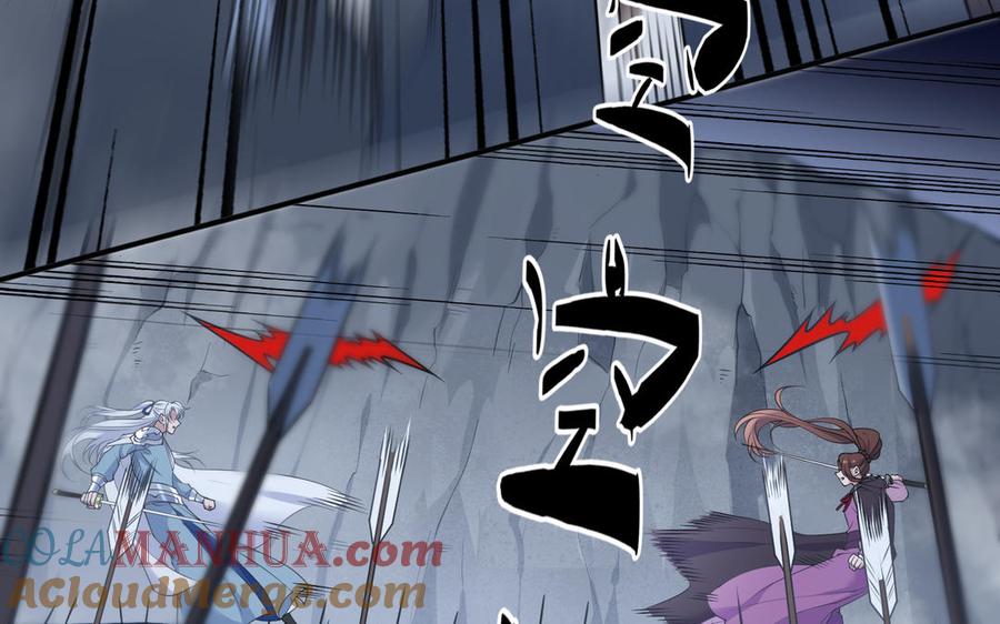 《朕的皇后有问题》第115话 最后一战 第57页