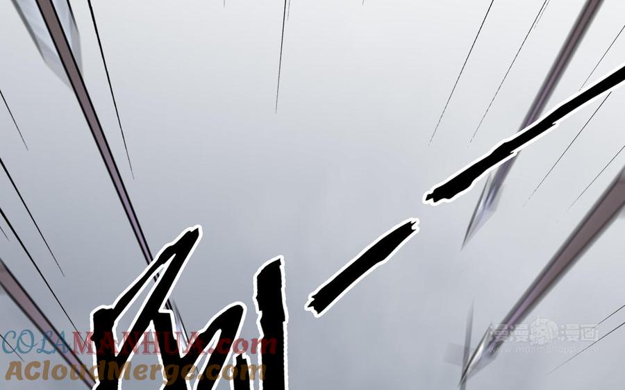 《朕的皇后有问题》第115话 最后一战 第53页