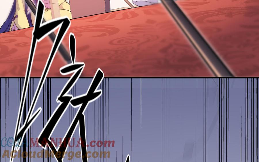 《朕的皇后有问题》第115话 最后一战 第29页