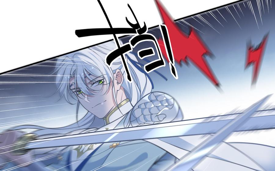 《朕的皇后有问题》第115话 最后一战 第47页