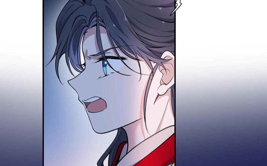 《朕的皇后有问题》第116话 共生死 第14页