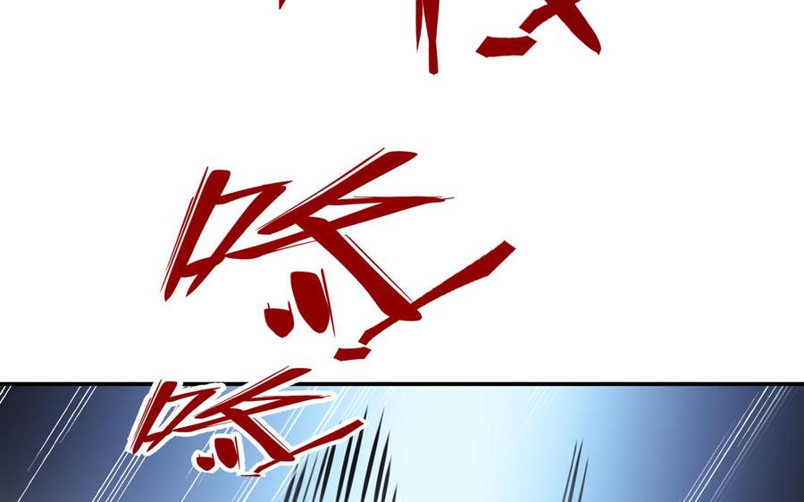 《朕的皇后有问题》第116话 共生死 第30页