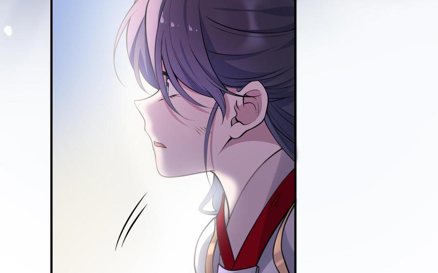 《朕的皇后有问题》第116话 共生死 第84页
