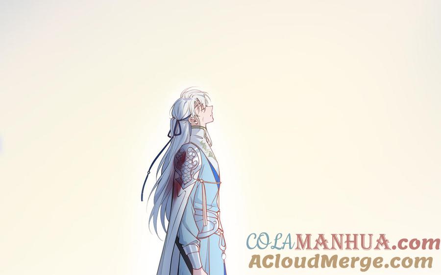 《朕的皇后有问题》第116话 共生死 第77页