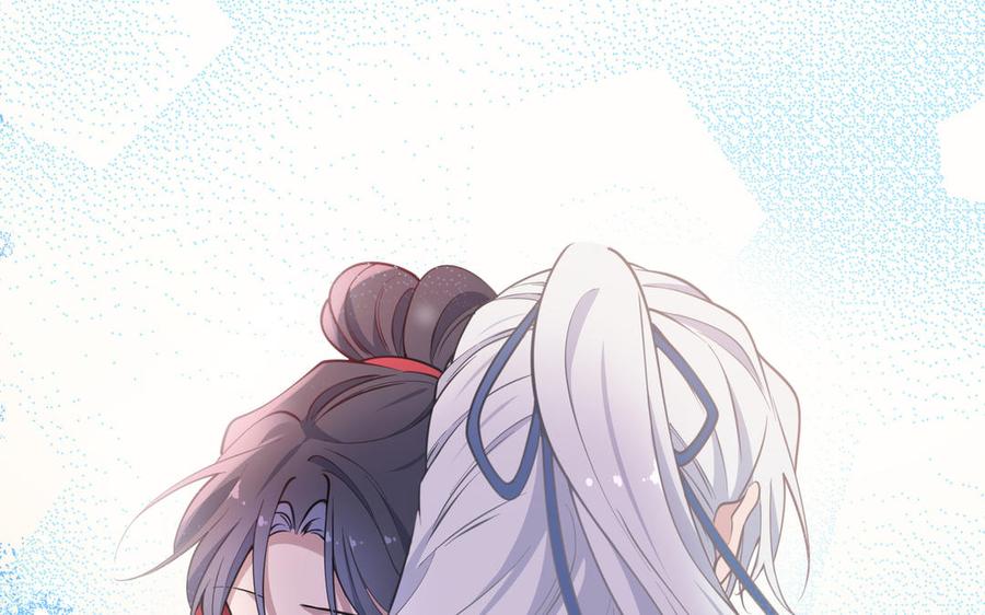 《朕的皇后有问题》第116话 共生死 第99页