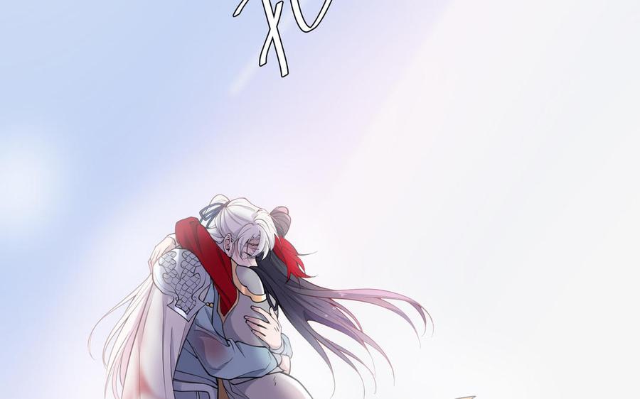《朕的皇后有问题》第116话 共生死 第96页