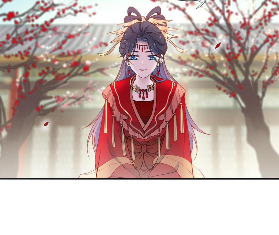 《朕的皇后有问题》大结局 第114页