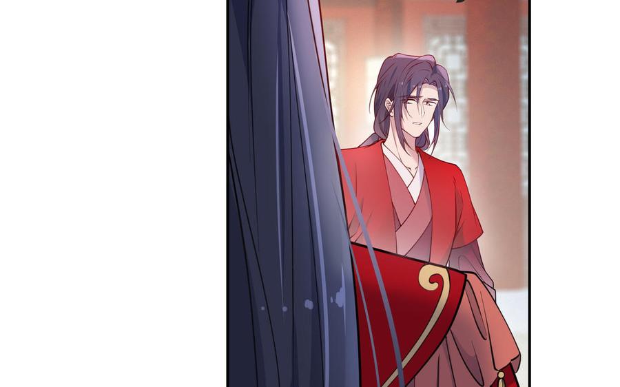 《朕的皇后有问题》大结局 第73页