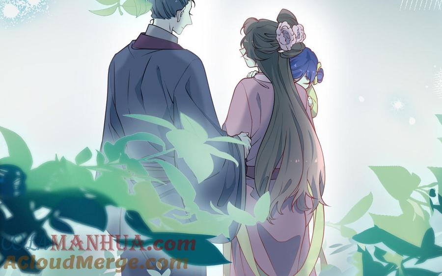 《朕的皇后有问题》大结局 第20页