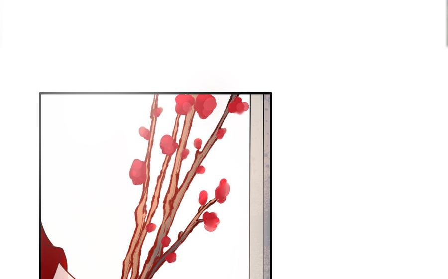 《朕的皇后有问题》大结局 第106页