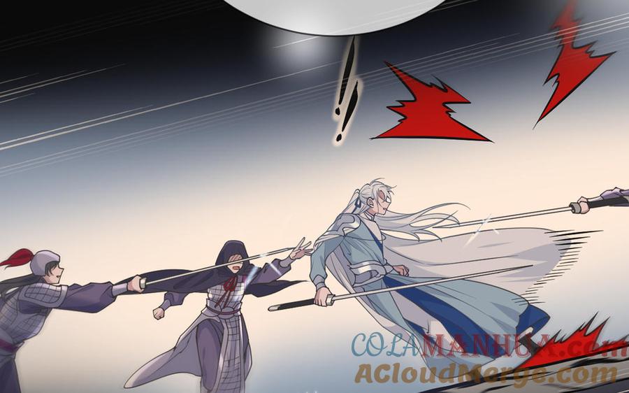 《朕的皇后有问题》大结局 第8页