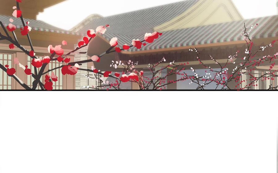 《朕的皇后有问题》大结局 第105页