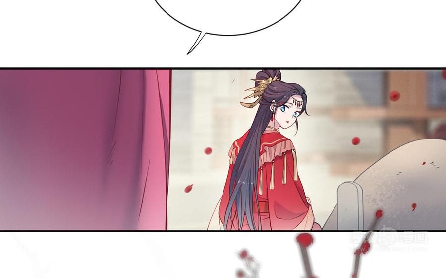 《朕的皇后有问题》大结局 第122页