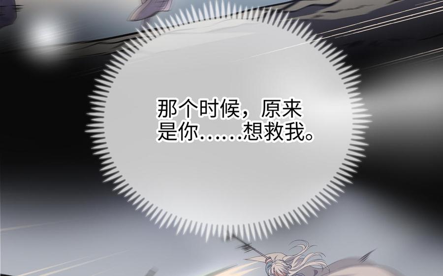 《朕的皇后有问题》大结局 第9页