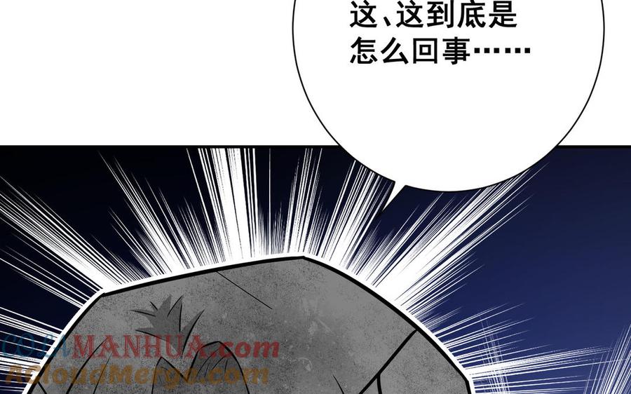 《朕的皇后有问题》番外1 陛下要生了！ 第21页
