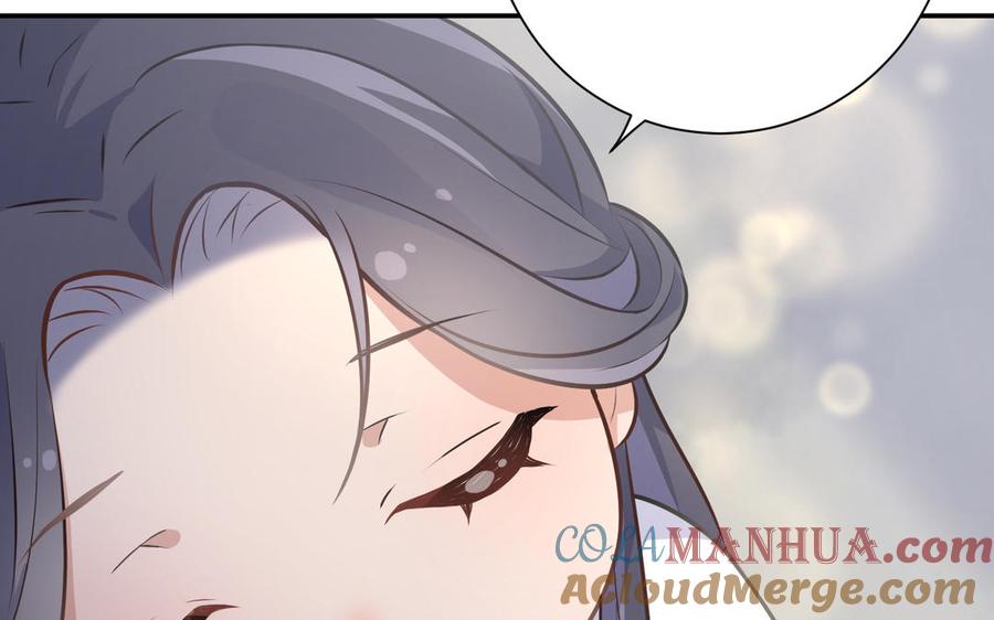 《朕的皇后有问题》番外1 陛下要生了！ 第93页
