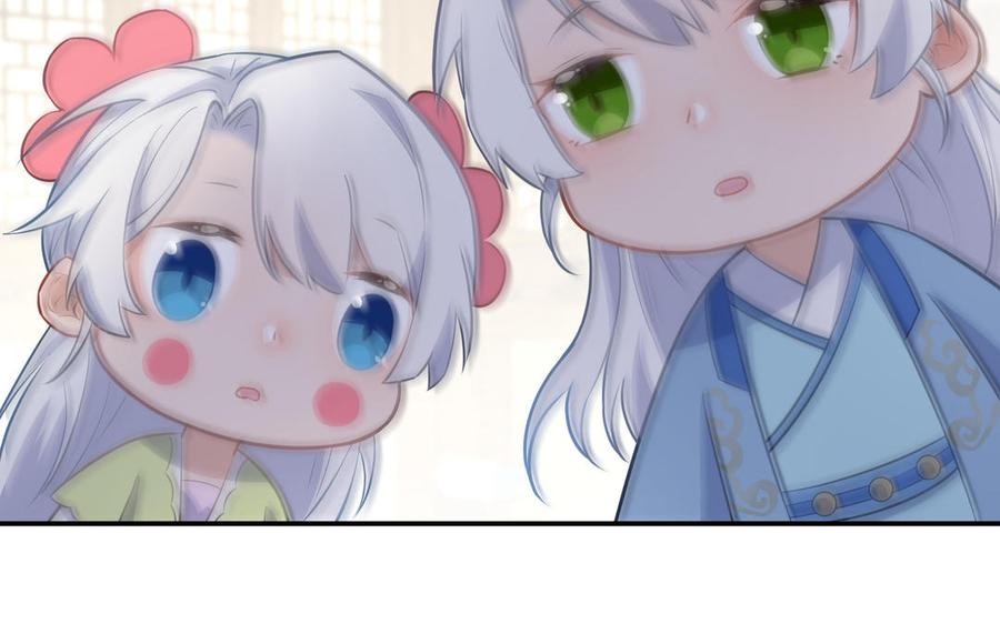 《朕的皇后有问题》番外1 陛下要生了！ 第71页