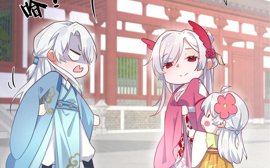 《朕的皇后有问题》番外1 陛下要生了！ 第51页