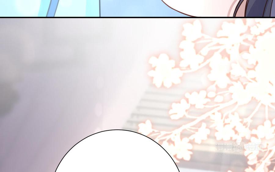 《朕的皇后有问题》番外1 陛下要生了！ 第100页