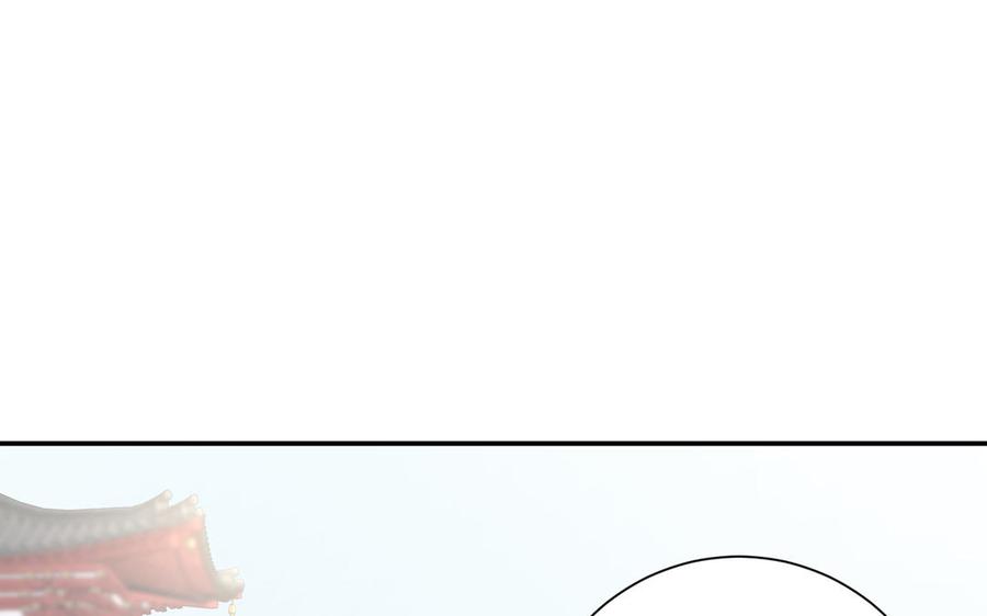 《朕的皇后有问题》番外1 陛下要生了！ 第47页