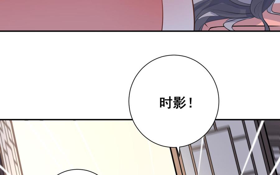 《朕的皇后有问题》番外1 陛下要生了！ 第63页