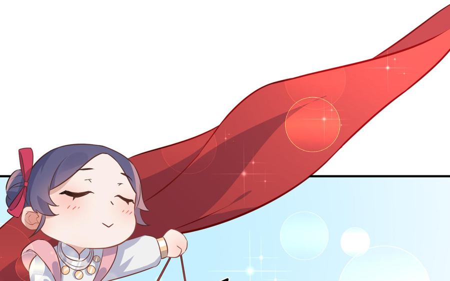 《朕的皇后有问题》番外1 陛下要生了！ 第14页