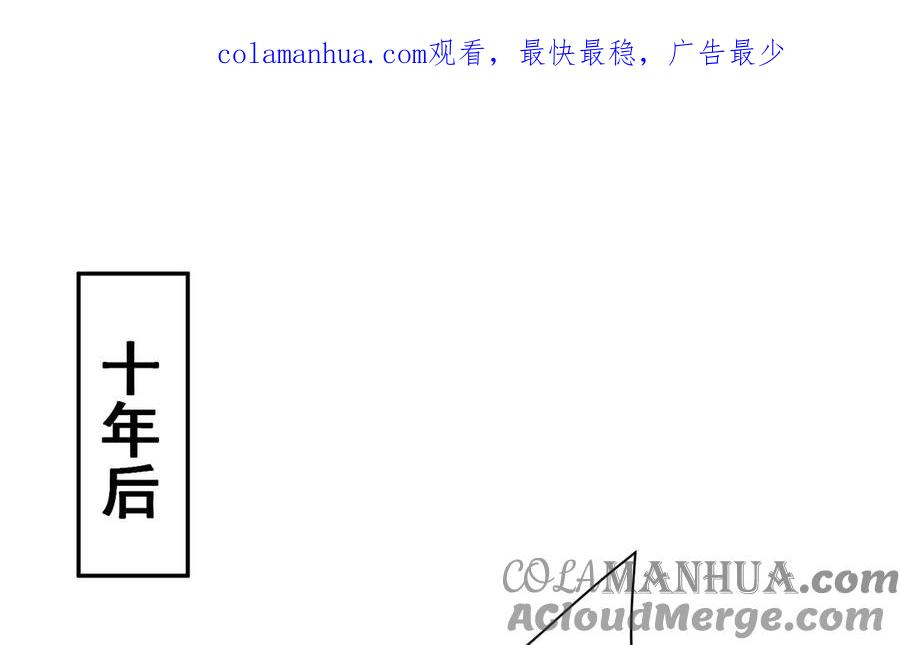 《朕的皇后有问题》番外1 陛下要生了！ 第1页