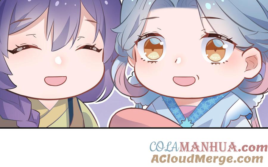 《朕的皇后有问题》番外1 陛下要生了！ 第85页