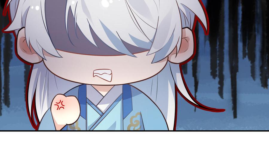 《朕的皇后有问题》番外1 陛下要生了！ 第31页