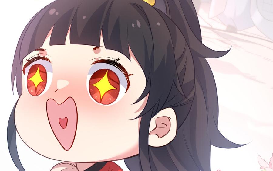 《朕的皇后有问题》番外2 侲的恋爱 第103页