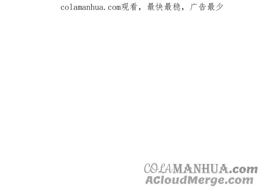 《朕的皇后有问题》番外2 侲的恋爱 第1页
