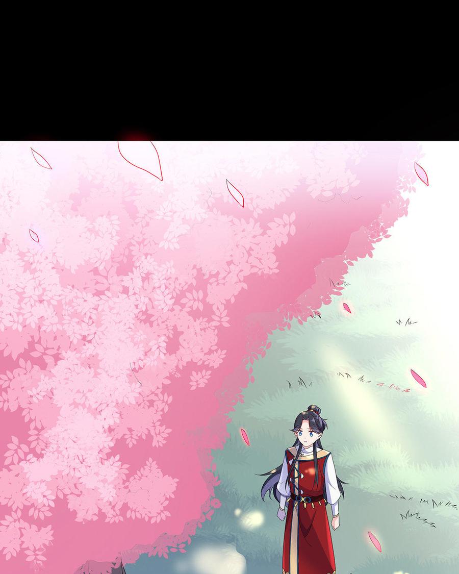 《朕的皇后有问题》第11话 流野被绿了？！ 第3页