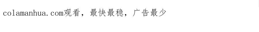 《朕的皇后有问题》第11话 流野被绿了？！ 第60页