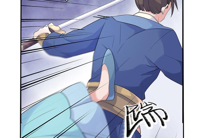 《朕的皇后有问题》第13话 憋不住就吻上了？！ 第54页