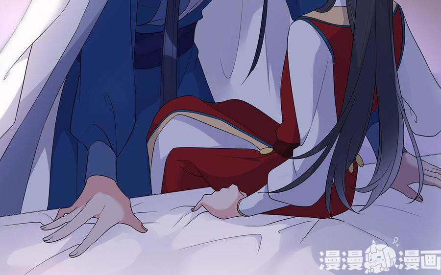 《朕的皇后有问题》第14话 本王对陛下一心一意 第76页