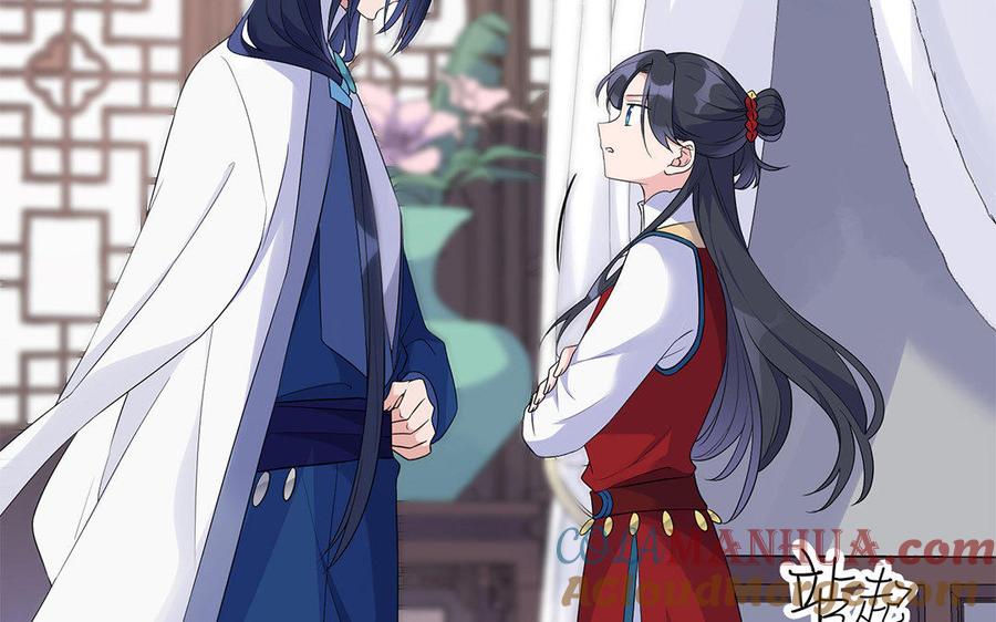 《朕的皇后有问题》第14话 本王对陛下一心一意 第65页