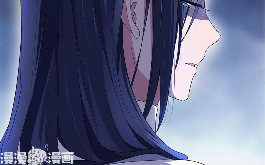 《朕的皇后有问题》第14话 本王对陛下一心一意 第99页