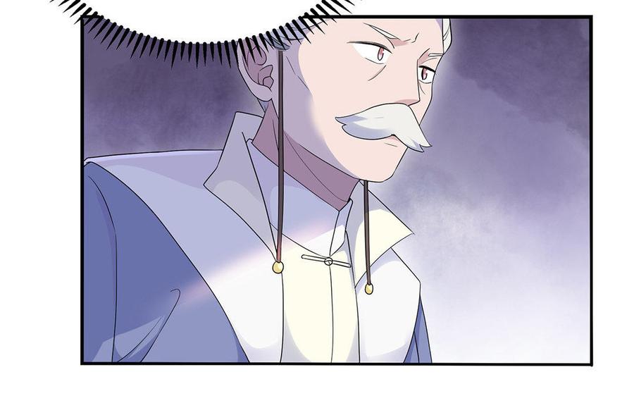 《朕的皇后有问题》第14话 本王对陛下一心一意 第58页