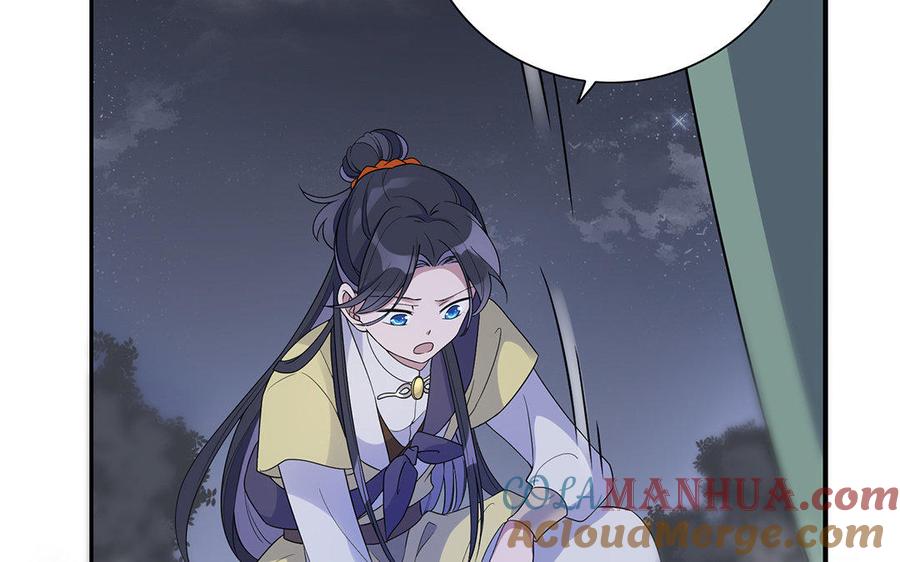 《朕的皇后有问题》第15话 求婚 第97页