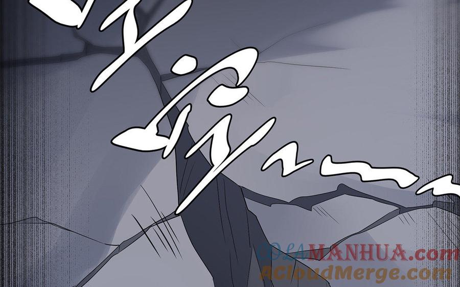 《朕的皇后有问题》第15话 求婚 第101页