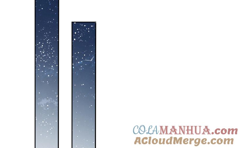 《朕的皇后有问题》第16话 幻境里的过去 第61页