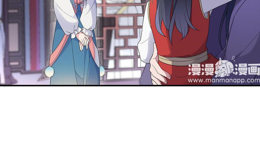 《朕的皇后有问题》第16话 幻境里的过去 第42页