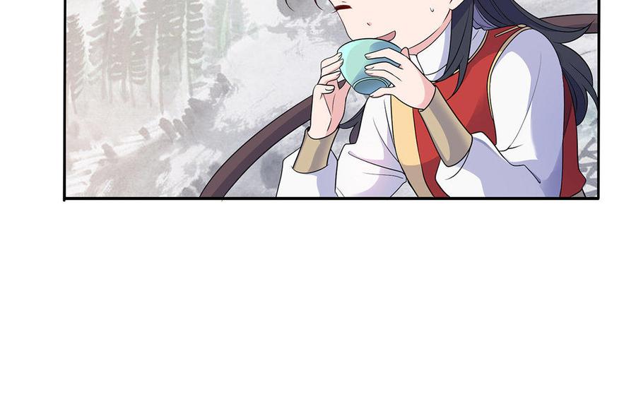 《朕的皇后有问题》第16话 幻境里的过去 第94页