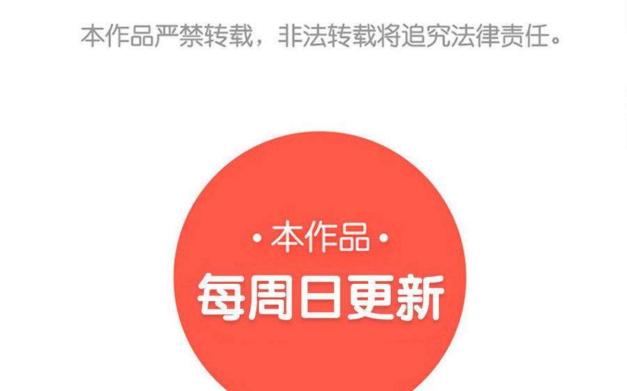 《朕的皇后有问题》第16话 幻境里的过去 第120页