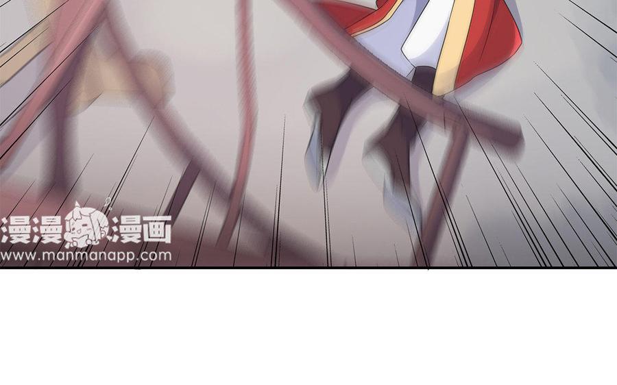 《朕的皇后有问题》第16话 幻境里的过去 第102页