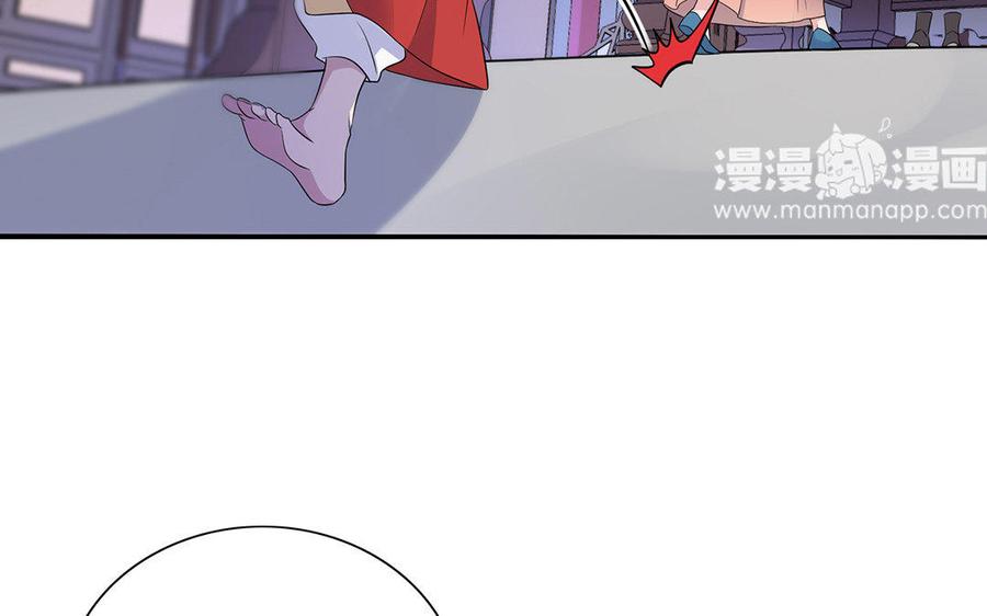 《朕的皇后有问题》第16话 幻境里的过去 第24页