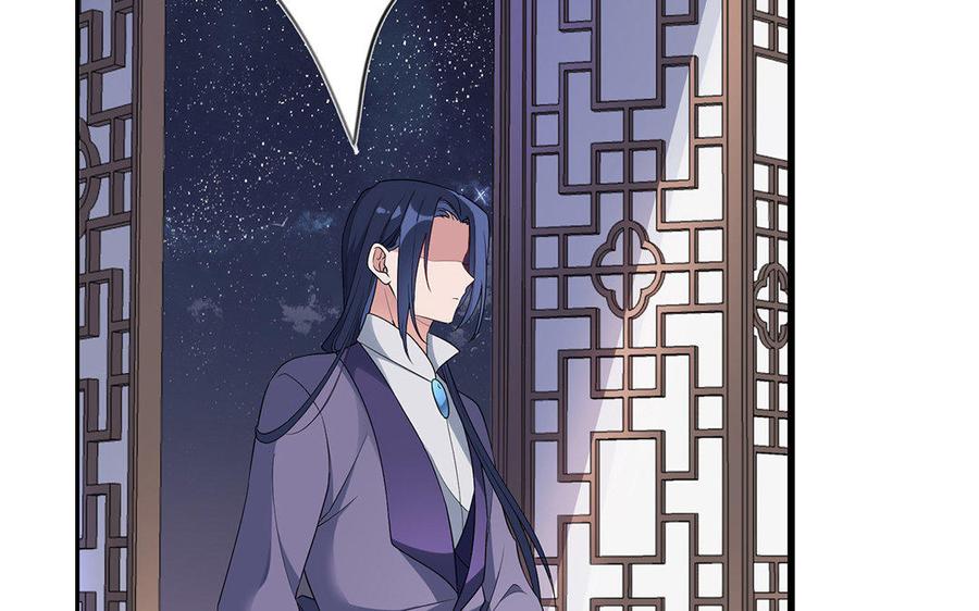 《朕的皇后有问题》第16话 幻境里的过去 第68页