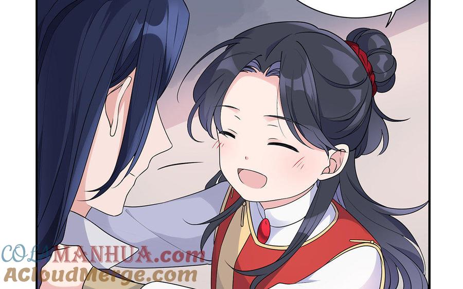 《朕的皇后有问题》第16话 幻境里的过去 第37页