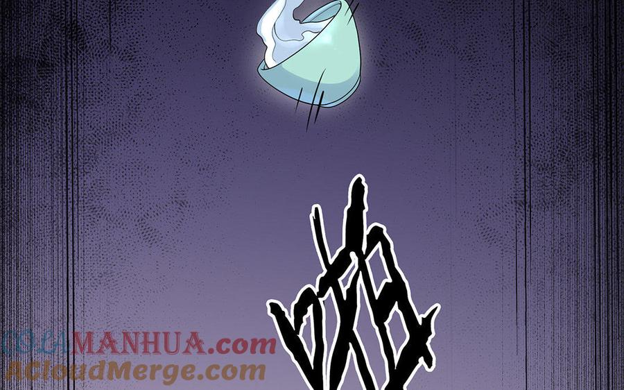 《朕的皇后有问题》第16话 幻境里的过去 第97页