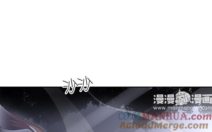 《朕的皇后有问题》第17话 你诅咒着我死去吧 第45页